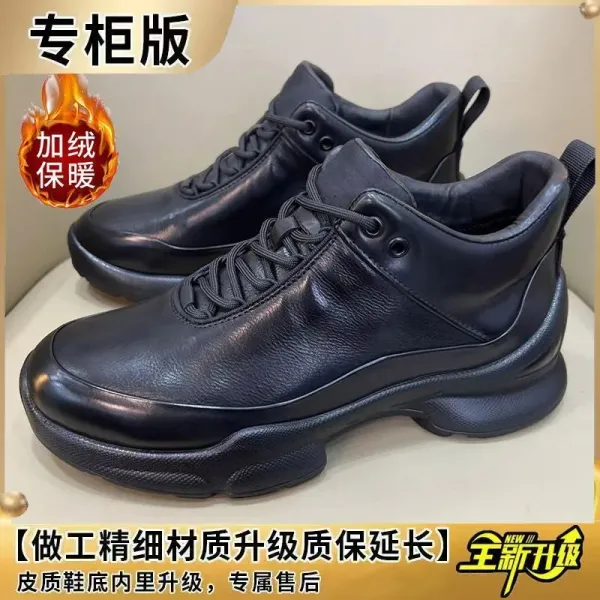 Design Chunky Leather Ankle Sneakers Black - 1