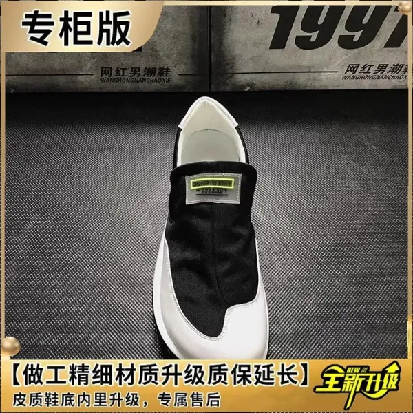 Design Slip-On Sneakers Black and White - 1