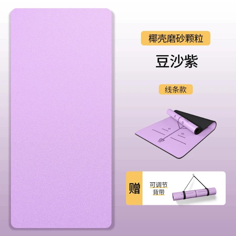 High-Solid PU - Line Pattern: Dusty Purple