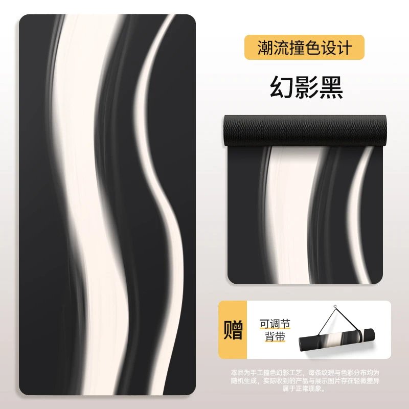 Two-Tone PU - Solid: Phantom Black