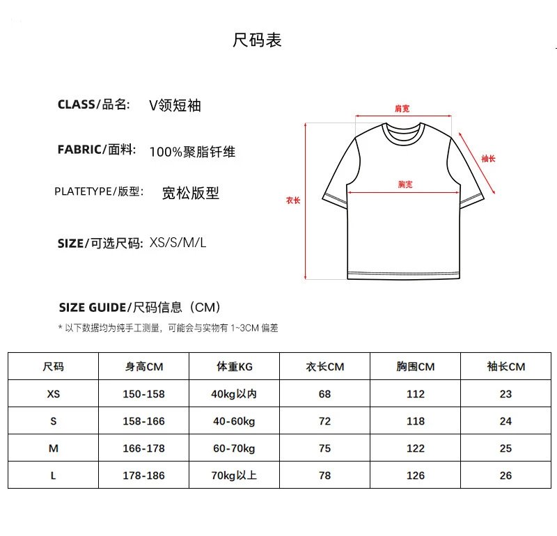 Design State of Mind x V 12 Flame Mesh Jersey Purple Jersey - 11