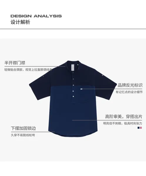 Design Tanke Mandarin Collar Shirt Pink Top Tops Shirt - 7