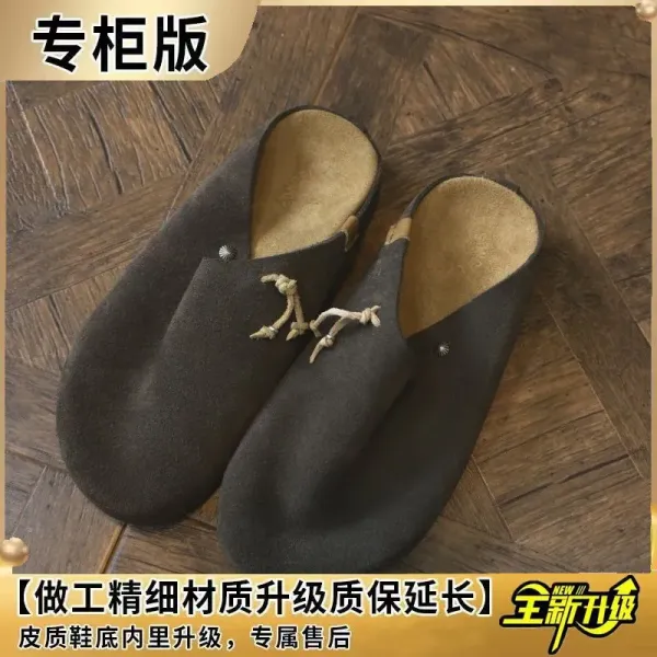 Design Slip-On Mule Slippers Brown Suede with Rope Knot Detail - 1