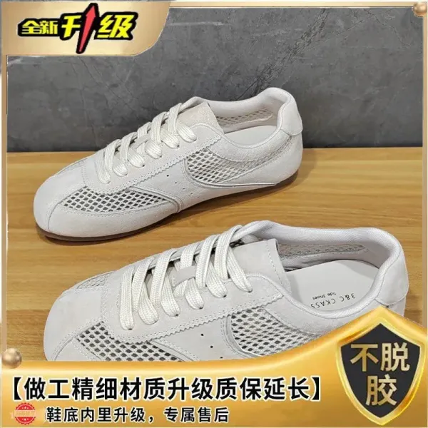 Design Mesh Panel Suede Sneakers White - 1