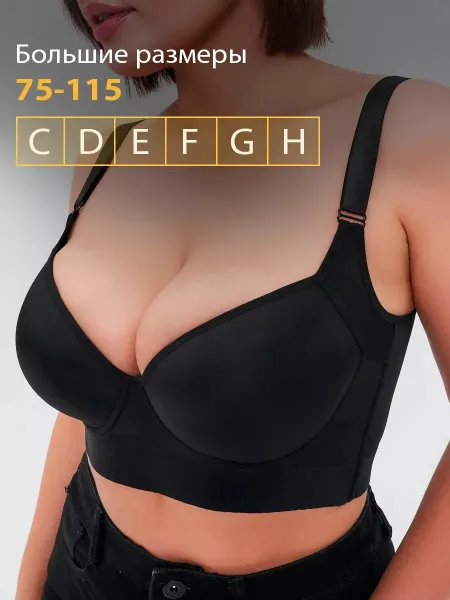 Design Nude Full-Coverage Push-Up Bra Underwear - 4