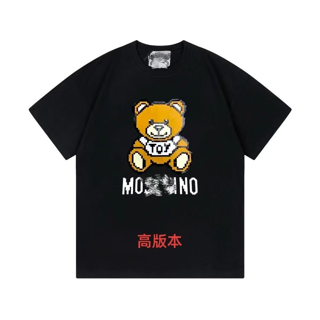 Moschino Pixel Bear Brown T-Shirt - 8