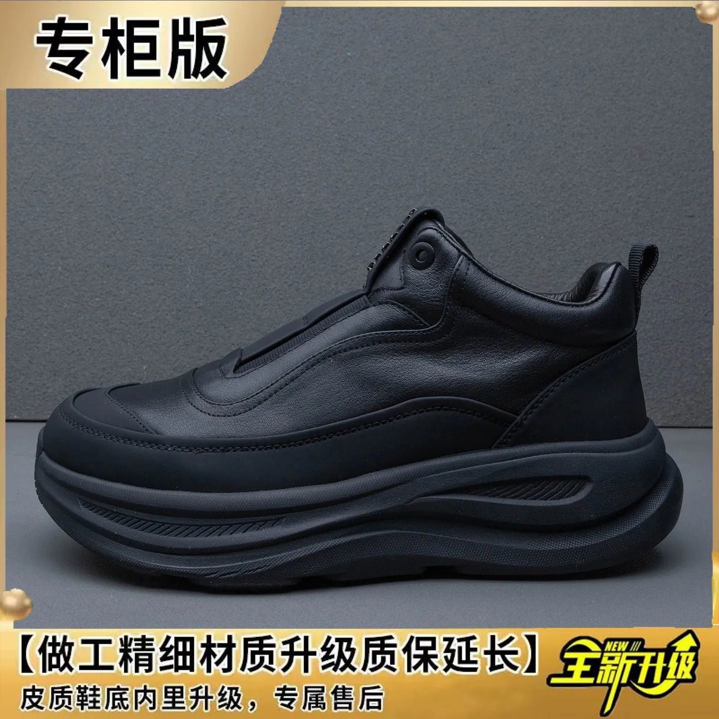 黑色高帮专柜款