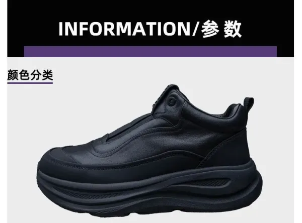 Design Chunky Leather Slip-On Sneakers Black - 5
