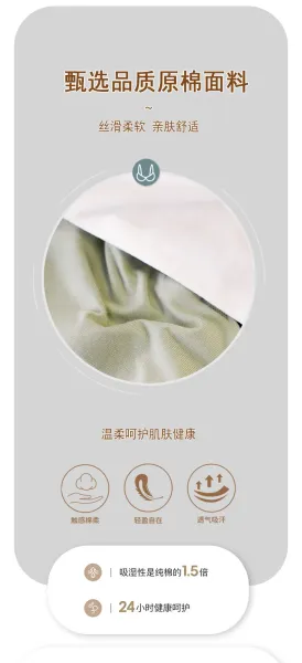 Design Product Information Notice Clothing - 12