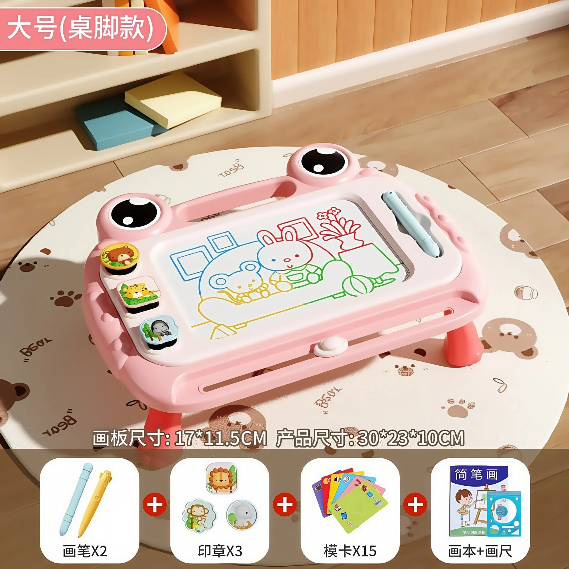 Design Kids Drawing Board Set Pink Table-Style Magnetic Sketch Pad with Stamps, Templates, and Drawing Tools Electronics