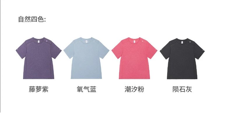 Design Tanke Performance Ribbed T-Shirt Purple T-Shirts - 2