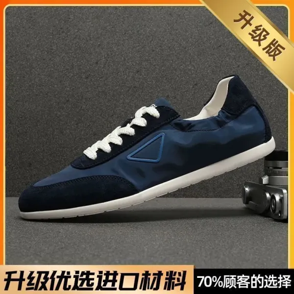 Prada Triangle Logo Navy Blue Suede and Nylon Sneakers - 1