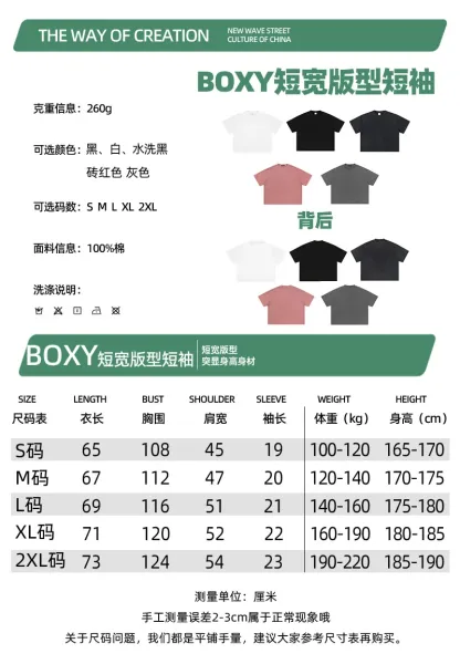 Design NOTSEXx Particle Wolf Long Sleeve T-Shirt Black T-Shirts - 6