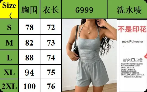 Design Black Ruched Halter Romper with White Platform Sneakers Sets - 2