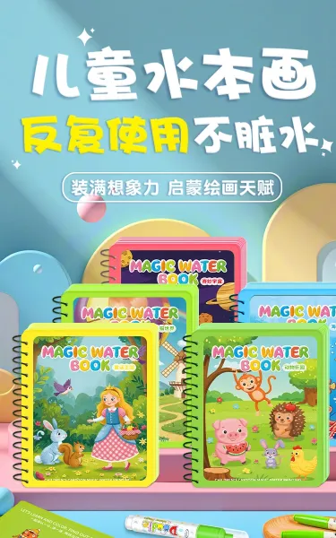 Design Dinosaur Water Painting Notebook with Reusable Magic Pen Electronics - 5