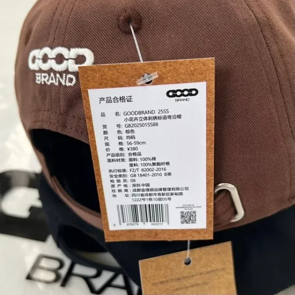 Good Brand Embroidered Floral Baseball Cap Brown - 27