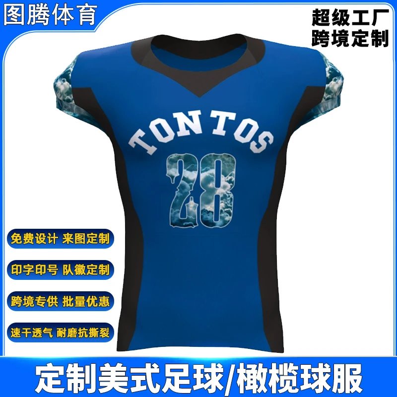 American Football Equipment Set