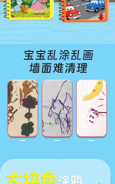 Design Dinosaur Water Painting Notebook with Reusable Magic Pen Electronics - 8