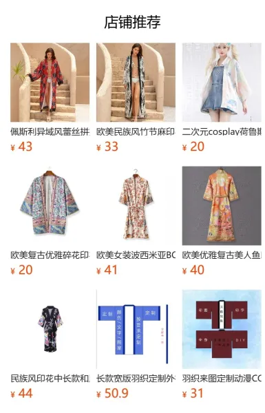 Design Floral Print Beige Blazer Outerwear Blazer - 12