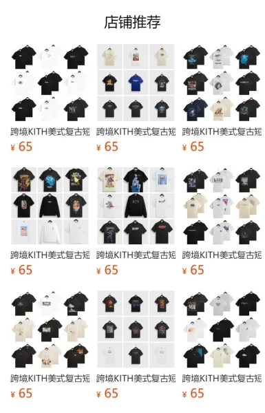 Kith Script Logo Black T-Shirt - 2