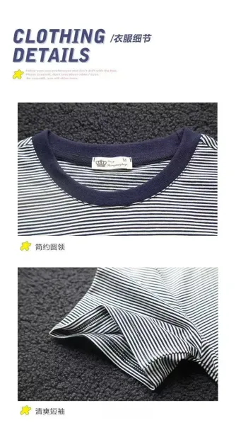 Design Striped Relaxed Fit T-Shirt Brown Beige T-Shirt - 5