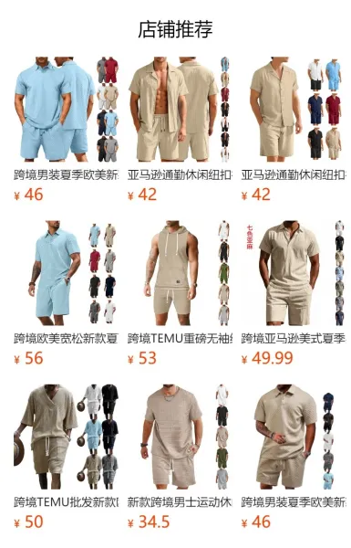 Design Woven Texture Short-Sleeve Shirt and Shorts Set Gray - 2