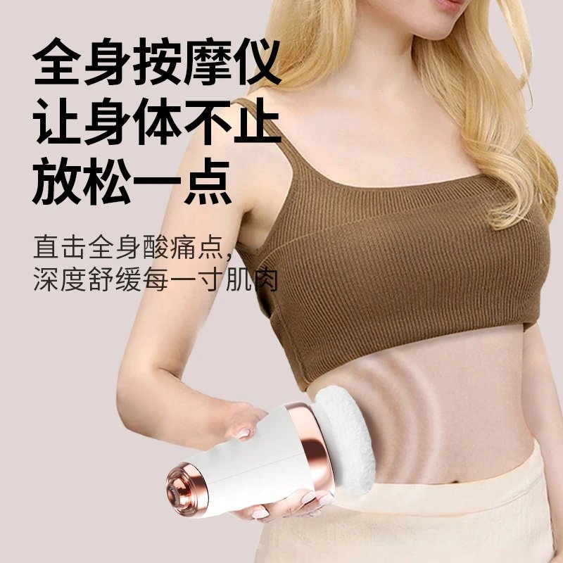 Electric Body Massager White Rose Gold Portable Massage Device