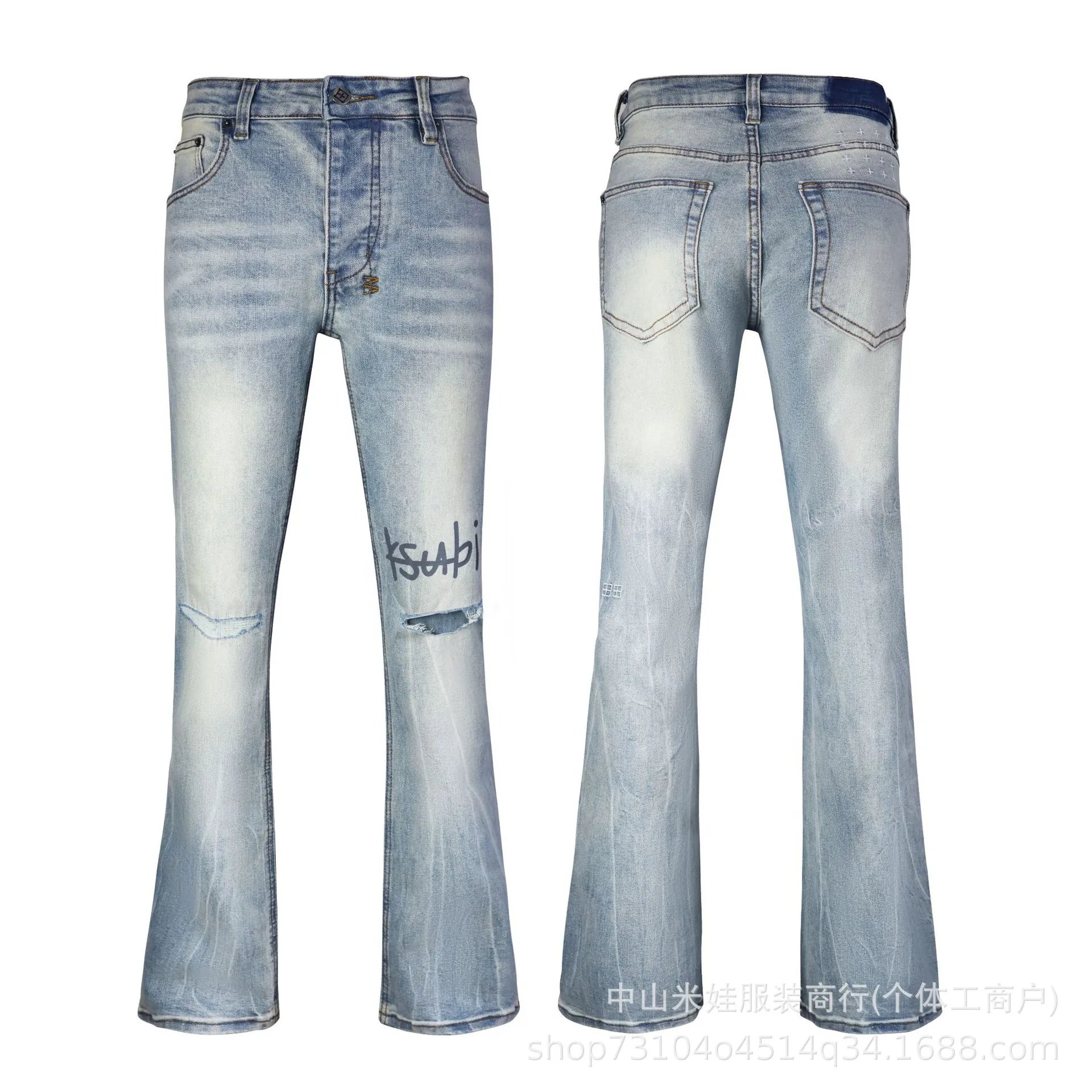 Denim Flare Jeans Assorted Washes Distressed Embellished Styles