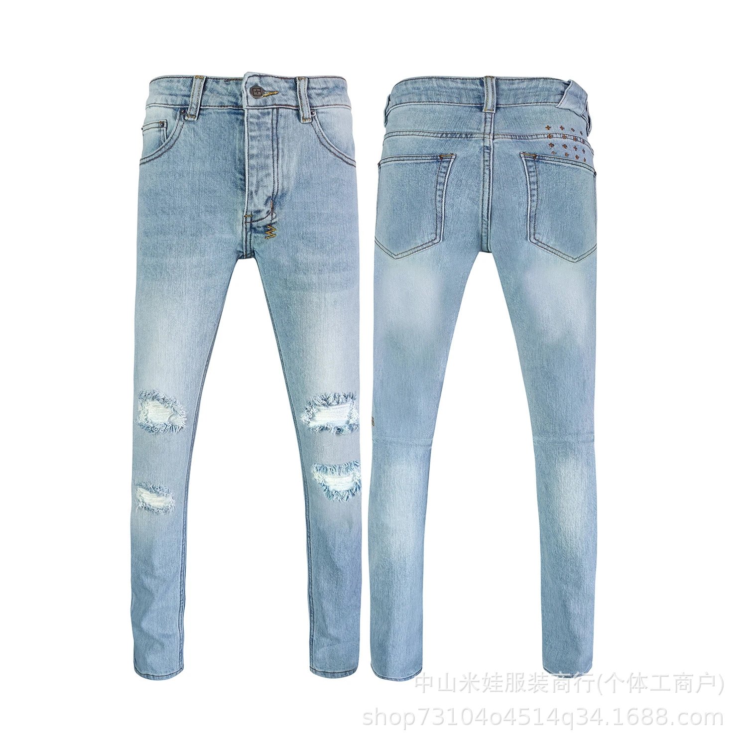 Design Distressed Light Wash Ripped Jeans