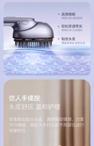 Design WeiYim 152-Tine 3D Vibration Hair Brush Silver Electronics - 8