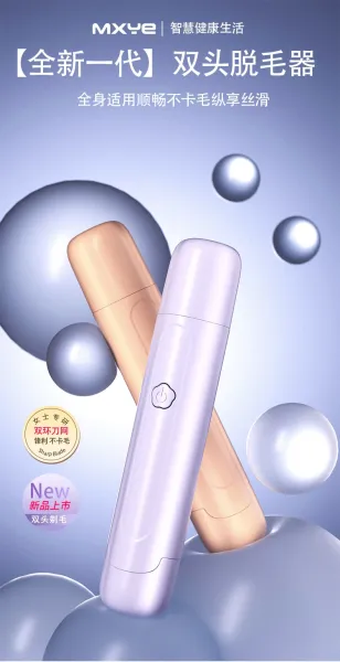 Design Wei Yi Mei Electric Dual-Head Hair Remover Purple Electronics - 2