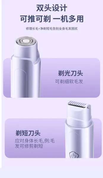 Design Wei Yi Mei Electric Dual-Head Hair Remover Purple Electronics - 8