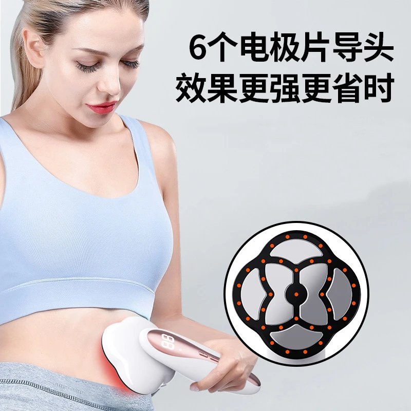 EMS Muscle Trainer Rose Gold White Beauty Device