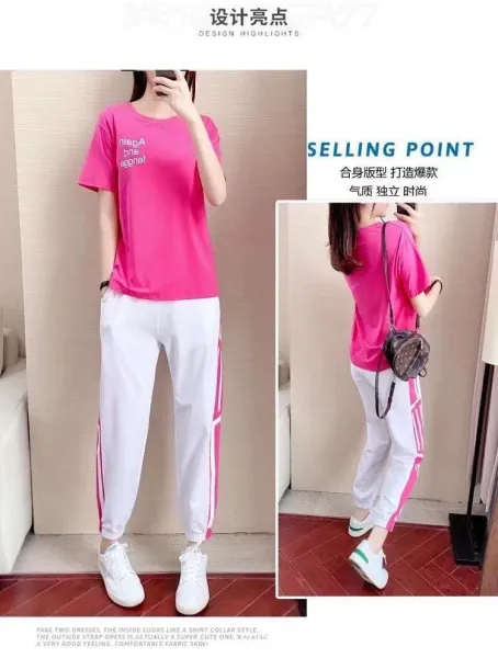 Design Track Pants White with Pink Side Stripe Sweatpants - 4