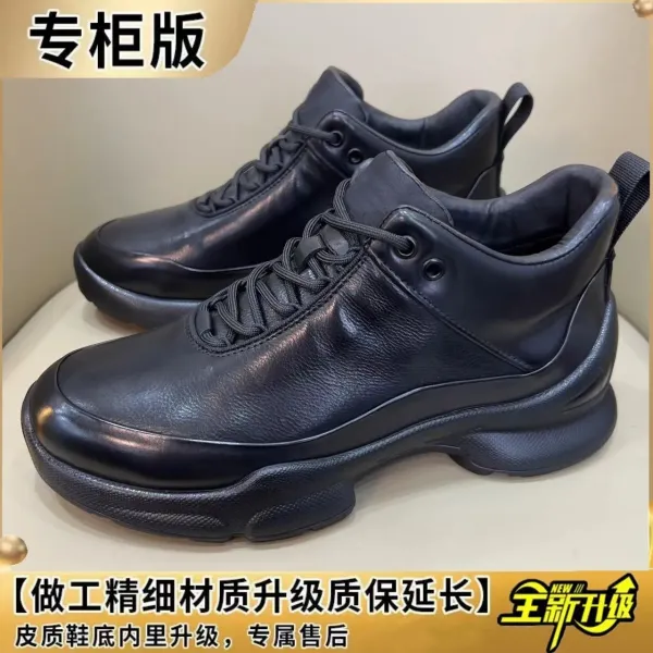 Design Chunky Leather High-Top Sneakers Black - 1