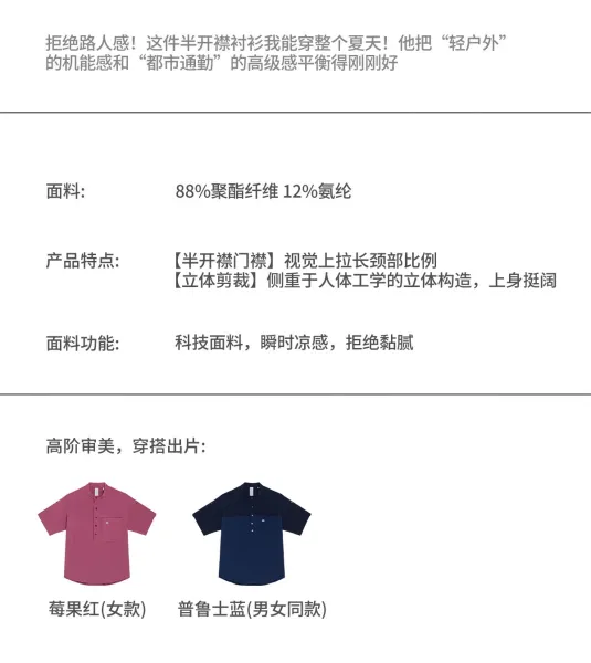 Design Tanke Mandarin Collar Shirt Pink Top Tops Shirt - 4