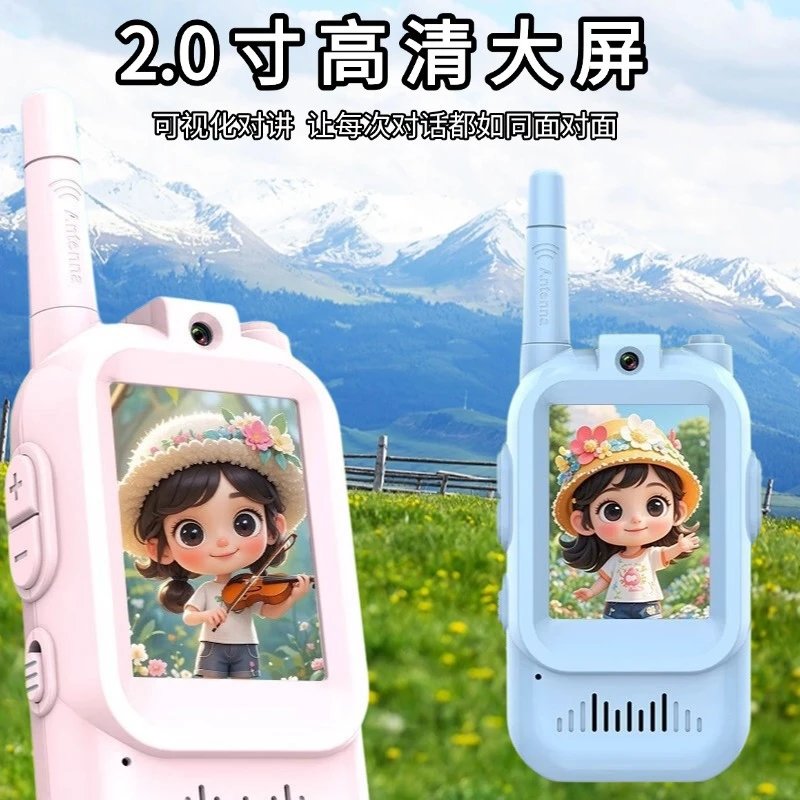 Antenna Kids Video Walkie Talkie Pink Blue Outdoor Toy