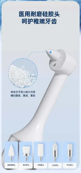Design Dental Polishing Tool Silver Professional Oral Care Device Electronics - 3
