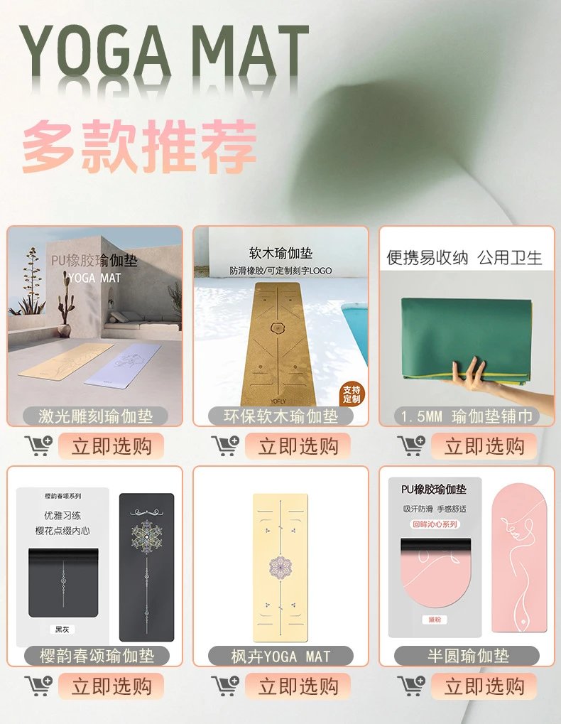 Design Marble Purple Yoga Mat Activewear - 2