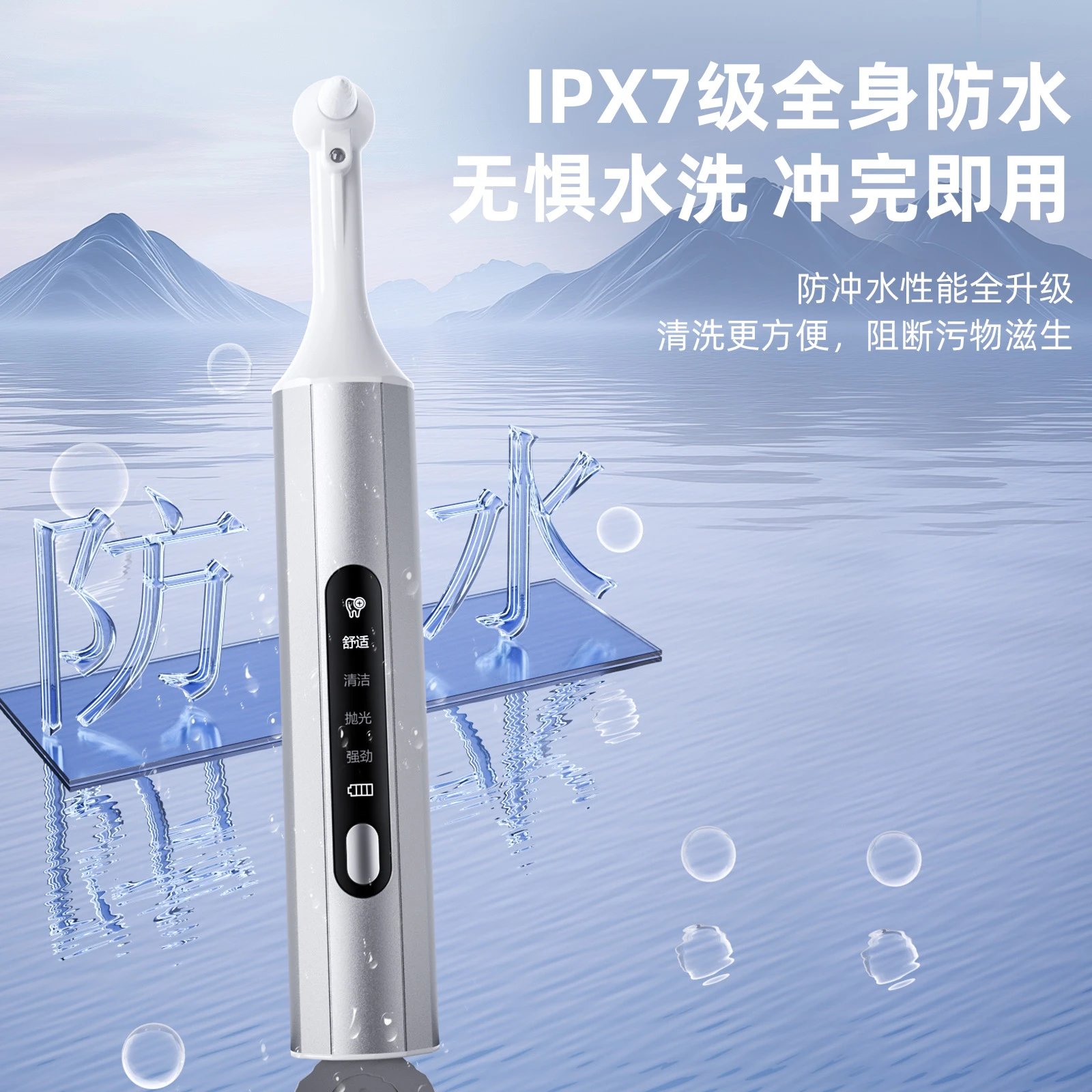 Electric Toothbrush Silver White Four Mode Sonic