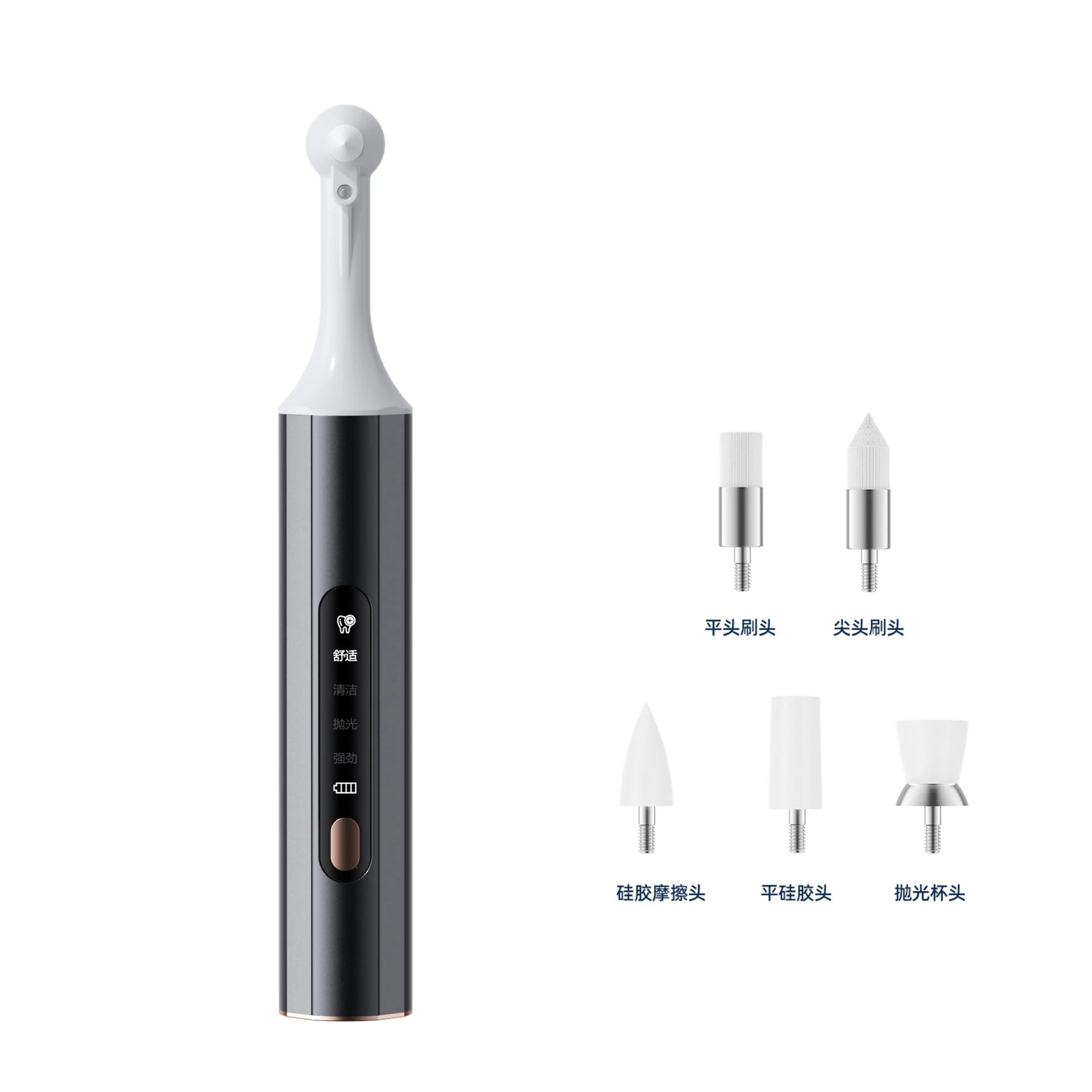 Design Electric Dental Polisher with Interchangeable Tips White / Black Electronics