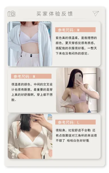 Design Product Information Notice Clothing - 7