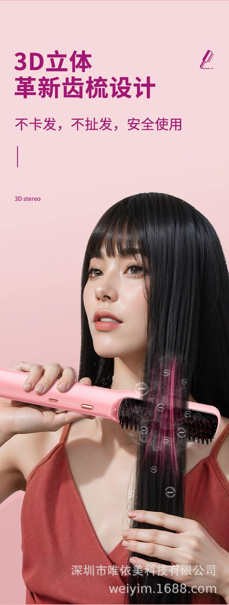 Design Oil Mist Hair Straightening Brush Pink Electronics - 11