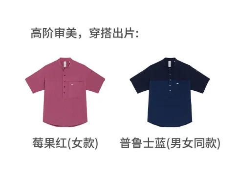 Design Tanke Mandarin Collar Shirt Pink Top Tops Shirt - 2