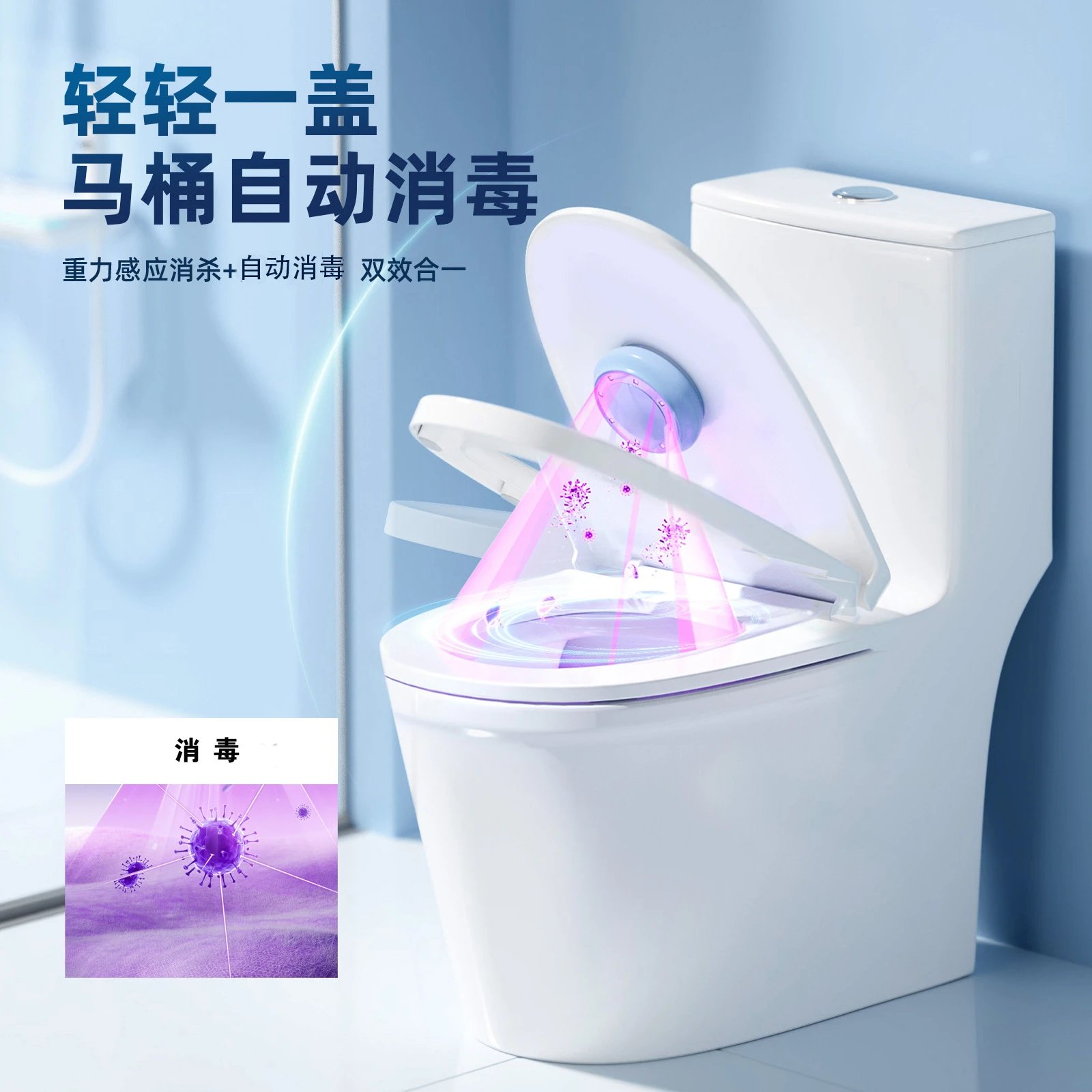 white and light blue compact UV sanitizer with ring of purple LED lights — SB001338 listing image