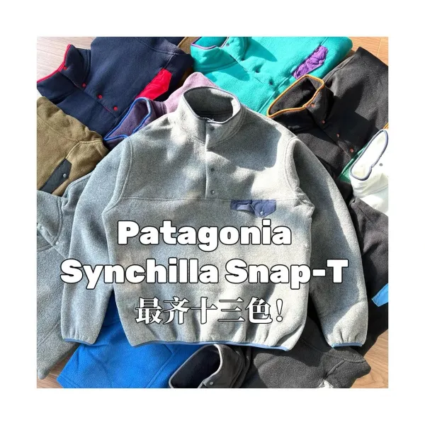 Patagonia Synchilla Snap-T Fleece Pullover Gray Tops - 1