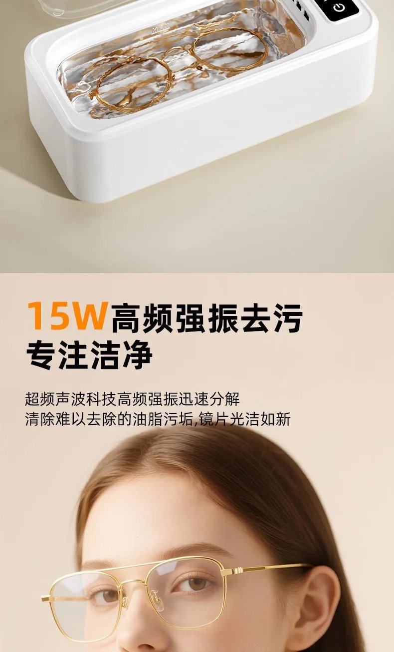 Design Ultrasonic Cleaner White Stainless Steel Bath Electronics - 8