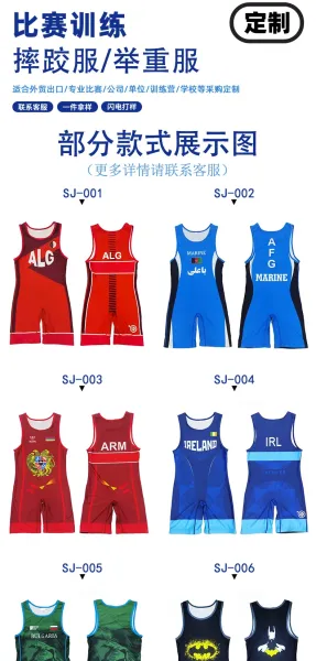 Design Peru National Wrestling Singlet Blue Floral Activewear - 18
