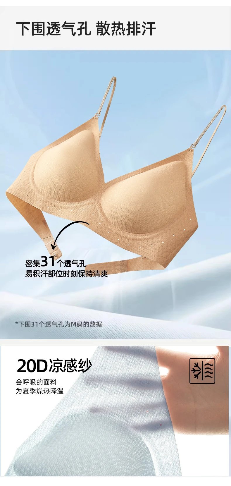 Design Seamless Mesh Bra Black Underwear - 5