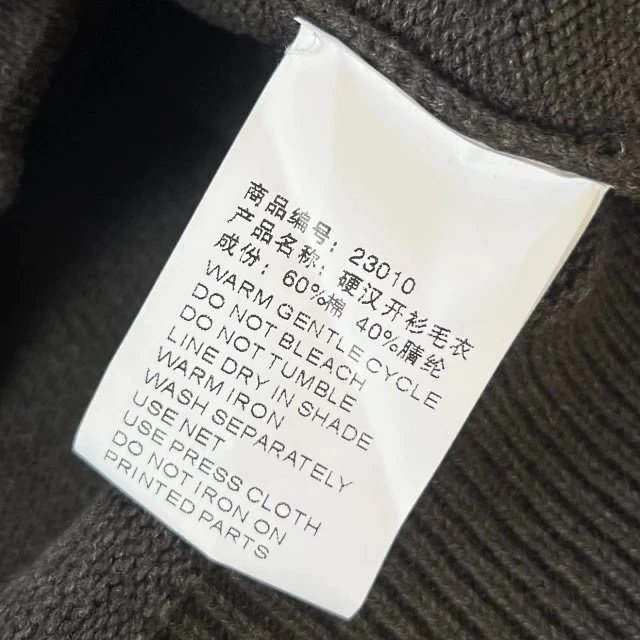 Design Beige Ribbed Collar Cardigan with Black Buttons Outerwear.cardigan - 26